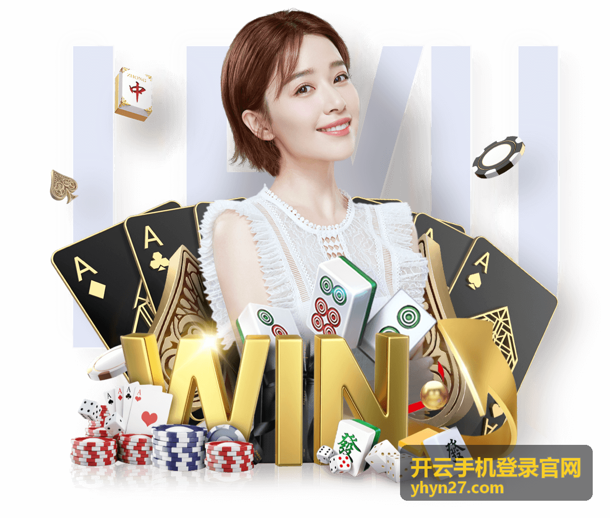 开云手机登录官网手机端页面在手机上的显示示意